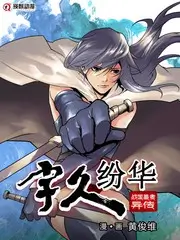 大象电影 综艺现场 慢半拍厨房 海报
